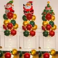 在飛比找momo購物網優惠-聖誕節佈置聖誕裝飾氣球地飄燈飾組1組(聖誕節 布置 裝飾 氣