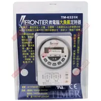 在飛比找蝦皮購物優惠-FRONTIER TM-6331H 負載式數位定時器 110