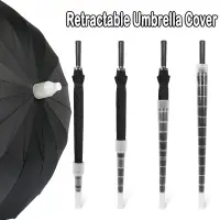 在飛比找蝦皮購物優惠-創意便捷伸縮雨傘套 / 透明塑料防水長傘套 / 自動防摔雨傘
