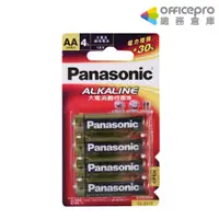 在飛比找蝦皮商城優惠-Panasonic 大電流3號鹼性電池 4顆 AA型3號鹼性