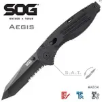 SOG AEGIS TANTO黑半齒刃折刀#AE04-BX