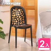 在飛比找momo購物網優惠-【KEYWAY 聯府】海島風休閒椅-2入 黑(塑膠椅 靠背椅