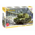 ZVEZDA 紅星  1/72 SOVIET ASSAULT GUN ISU-122 5054