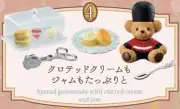 Re-Ment Miniature Petit Sample My Secret Tea Time #4 Clotted cream & jam & bear