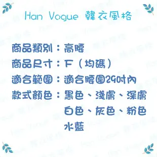 【HanVo】[MUNAFIE] 收腹四角內褲 無縫高腰收腹塑身記憶蕾絲提臀內褲 韓衣風格5511