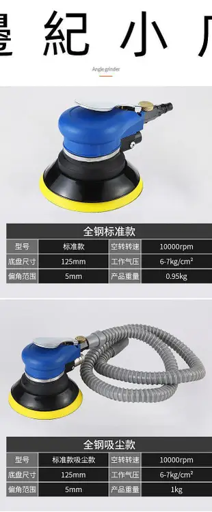 德國進口博世打蠟機汽車拋光機電動劃痕修復神器充電式美