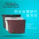 【Matador 鬥牛士】FlatPak Zipper Toiletry Case防水拉鍊旅行盥洗包(透氣 收納 淋浴 旅行用品)