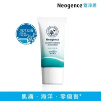 在飛比找屈臣氏網路商店優惠-NEOGENCE 霓淨思水感全效防曬乳SPF50+ 30ML