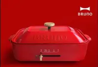 在飛比找Yahoo!奇摩拍賣優惠-bruno 多功能烤盤 boe021