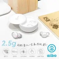 在飛比找Yahoo奇摩購物中心優惠-aibo 隱形貼耳 睡眠藍牙5.3耳機麥克風