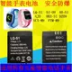 通用兒童成人DZ09鋰電池 LQ-S1大容量智能電話手表電池板原裝3.7v