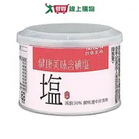 在飛比找Yahoo奇摩購物中心優惠-台鹽-健康美味鹽300g【愛買】