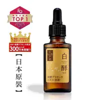 在飛比找蝦皮購物優惠-2入組_CureCare_白酵胎盤精華原液98.75% / 