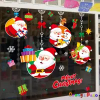 在飛比找蝦皮商城優惠-【橘果設計】聖誕節耶誕老人 壁貼 牆貼 壁紙 DIY組合裝飾