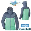 【台灣黑熊】日本 mont-bell Thunder Pass 女款 防風防水透氣外套 風雨衣 DRY-TEC三層布 1128636 風暴灰/海洋波