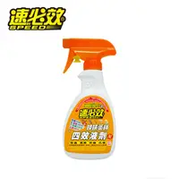 在飛比找PChome24h購物優惠-速必效四效型液劑300ml