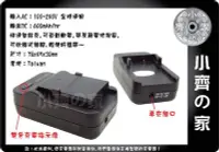 在飛比找Yahoo!奇摩拍賣優惠-NP45 LIB40B 充電器 座充 FUJIFILM Fi