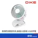 DIKE 磐達電子 DUF201/雙用夾式風扇(BSMI認證) USB風扇