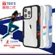 【TGViS】極勁2代 iPhone 13 Pro 6.1吋 個性撞色防摔手機殼 保護殼 (4折)