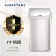 【美國NINESTARS】輕奢髮絲銀不銹鋼感應垃圾桶50L(自動開闔/緩降減音/超大容量)