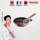 【Tefal 特福】法國製完美煮藝系列24CM不沾平底鍋+玻璃蓋(適用電磁爐)