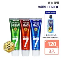 在飛比找momo購物網優惠-【PERIOE倍麗兒】7效蜂膠牙膏120g*3三款任選