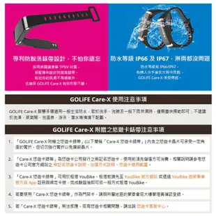 {藤井小舖}全新【GOLiFE】Care-X smart band智慧悠遊手環-銀黑色{贈悠遊卡錶帶}