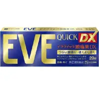 在飛比找DOKODEMO日本網路購物商城優惠-[DOKODEMO] 白兔牌 EVE QUICK DX 頭痛