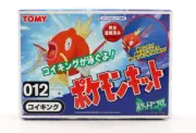 Vtg 1998 Tomy Pokemon Wind-Up Toy Magikarp 012 New Sealed US Seller
