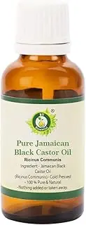 Pure Jamaican Black Castor Oil 30ml (1.01oz)- Ricinus Communis (100% Pure and Natural Cold Pressed)