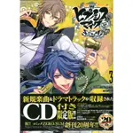 催眠麥克風 DIVISION RAP BATTLE SIDE F.P & M+(3) 限定版 附：CD【東京卡通漫畫專賣店】