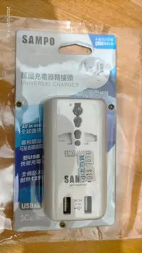 在飛比找Yahoo!奇摩拍賣優惠-《藏貨出清》SAMPO 萬用型國際旅行轉換插頭