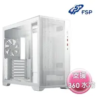 在飛比找momo購物網優惠-【FSP 全漢】CMT580{白} E-ATX 電腦機殼(顯