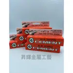 NB203 G-S HYPO CEMENT 美國原裝進口 極細針膠水珠寶鑽/珍珠專用(9ML)