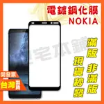 NOKIA G50 G21 G20 G11 G10 5.4 3.4 8.3 8.1 鋼化膜 保護貼