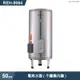 林內【REH-5064】電熱水器50加侖(不鏽鋼內膽)(含全台安裝)