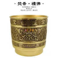 在飛比找蝦皮購物優惠-【富貴佛具】5寸半 6寸 長春神明爐(銅製) / 贈香灰 /