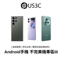 在飛比找蝦皮商城優惠-【撿便宜專區】Android 不完美機 III 安卓手機 C