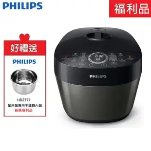 【贈不鏽鋼內鍋】PHILIPS 飛利浦 5L 雙重溫控智慧萬用鍋 HD2141 灰黑色 箱損福利品 (5.4折)