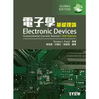 在飛比找蝦皮購物優惠-【胖橘子】電子學基礎理論 ELECTRONIC DEVICE