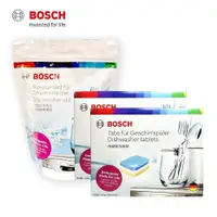 在飛比找PChome24h購物優惠-【BOSCH 博世】洗碗機清潔劑套餐(洗碗錠2盒+軟化鹽1包