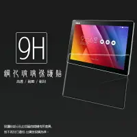 在飛比找樂天市場購物網優惠-超高規格強化技術 ASUS ZenPad 10 Z301M 