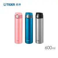 在飛比找ETMall東森購物網優惠-【TIGER 虎牌】600cc 超輕量夢重力彈蓋式保溫杯保溫