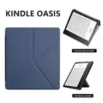 &【】適用KINDLE OASIS2/3保護套OASIS 7英寸電子書閱讀器殼帶休眠輕薄