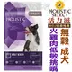 美國活力滋．無穀成犬 去骨火雞肉低敏挑嘴4磅(1.81kg)，WDJ飼料-狗族文化村