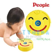 在飛比找Yahoo!奇摩拍賣優惠-People 寶寶的自動掃地機玩具 §小豆芽§ 日本Peop