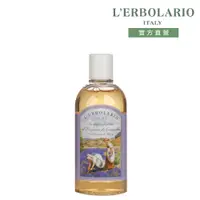 在飛比找誠品線上優惠-L'ERBOLARIO 蕾莉歐 薰衣草沐浴乳/ 250ml