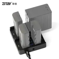 在飛比找ETMall東森購物網優惠-希鐵ZITAY 充電器適用NP-F550/F570/F750