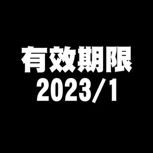 效期2023/1 總代理公司貨 德國Diplona強力修護潤髮乳600ml 1838