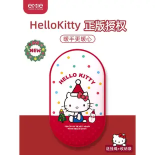 充電暖手寶 造型暖暖包 暖暖蛋 暖手寶hellokitty充電可愛學生便攜禮物自發熱手握kitty貓暖手寶